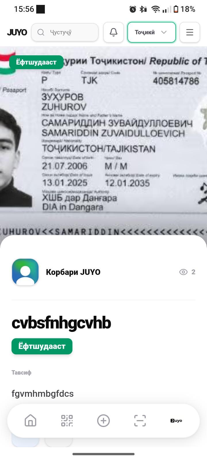 Мемем